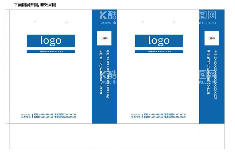 编号：41795609191330537451【酷图网】源文件下载-手提袋平面图