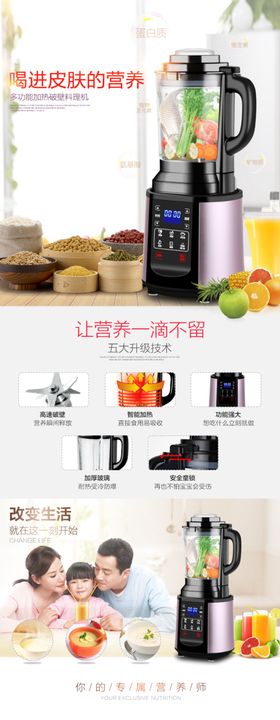 广告banner设计模板