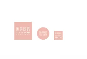 围美辣妈VI物料应用