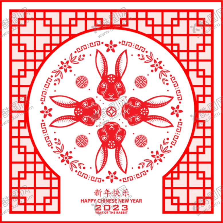 编号：23040412100724408004【酷图网】源文件下载-兔年剪纸