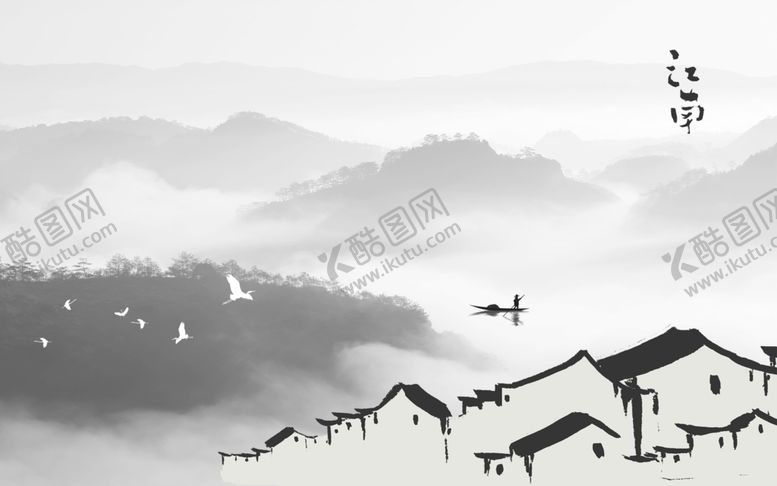 编号：24536909180926066308【酷图网】源文件下载-山水画