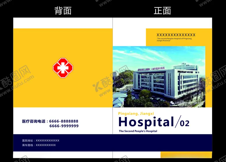 编号：95139106290618229955【酷图网】源文件下载-画册封面
