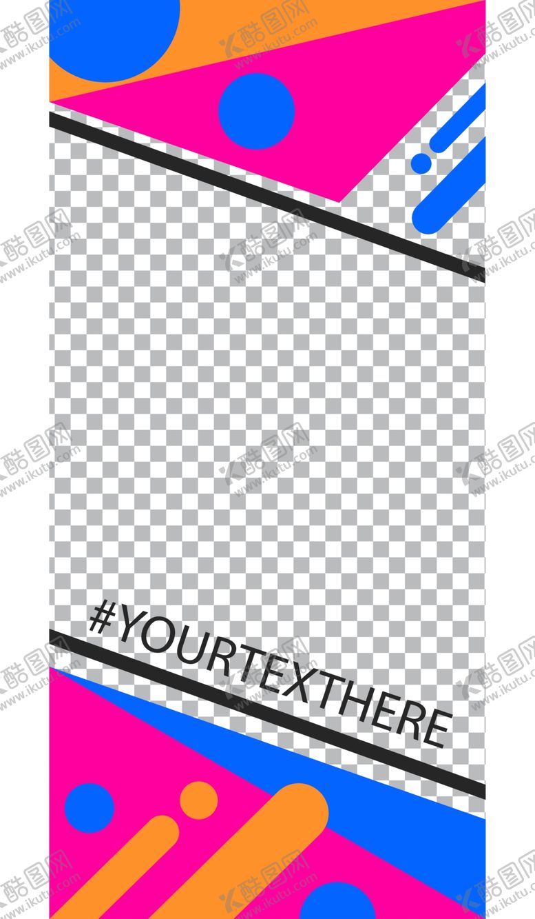 编号：16608709191331314405【酷图网】源文件下载-简约海报