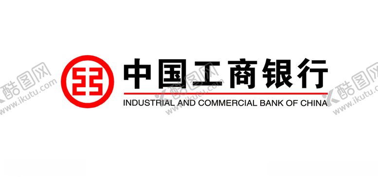 编号：95221909150237231690【酷图网】源文件下载-中国工商银行logo
