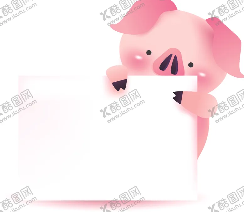 编号：71732907022227154484【酷图网】源文件下载-可爱小猪