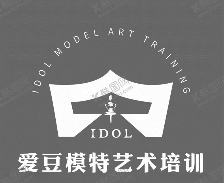 编号：87113406270713331353【酷图网】源文件下载-爱豆模特艺术培训logo