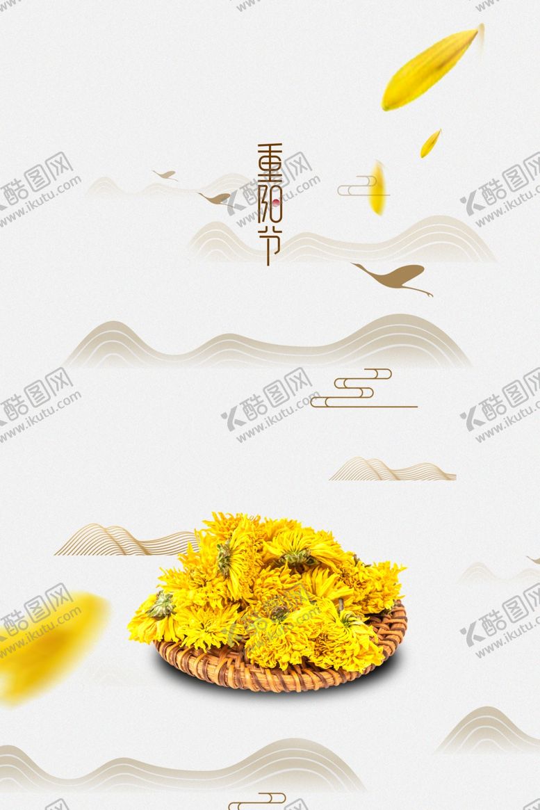 编号：67404312091104334340【酷图网】源文件下载-重阳节海报