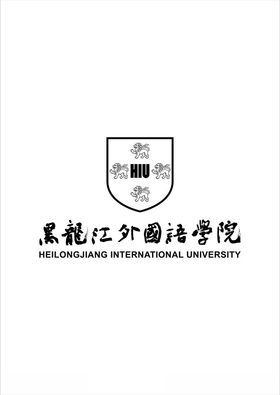 黑龙江工商学院logo