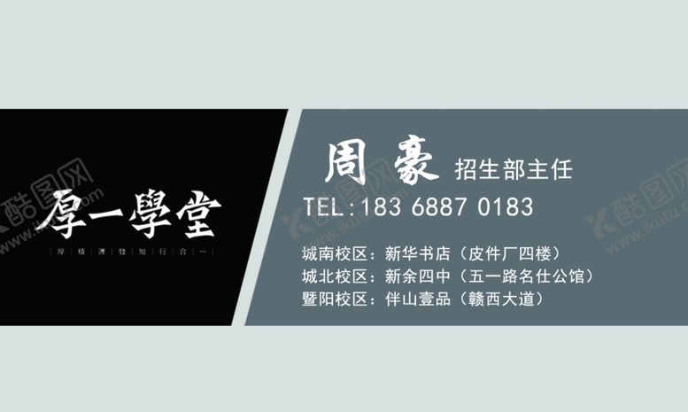 编号：38782909121049216656【酷图网】源文件下载-名片模板创意名片名片矢量素