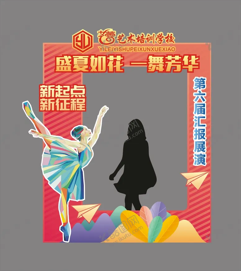 编号：40652710180908118791【酷图网】源文件下载-拍照框
