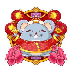 鼠年
