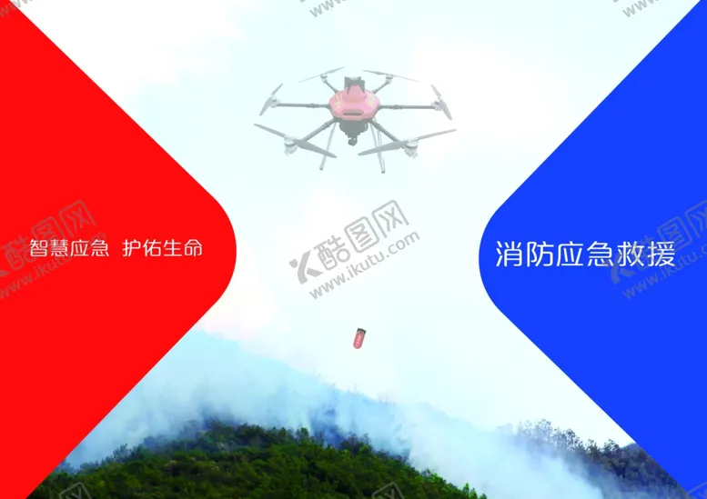编号：66839402201233333640【酷图网】源文件下载-会议封套