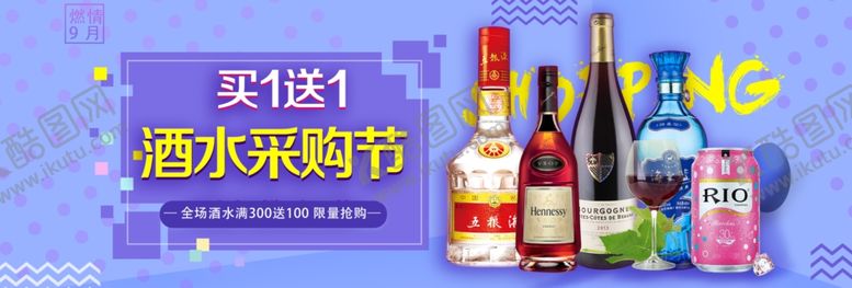 编号：66045009220012565531【酷图网】源文件下载-食品促销