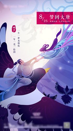 夜店酒吧复古派对海报