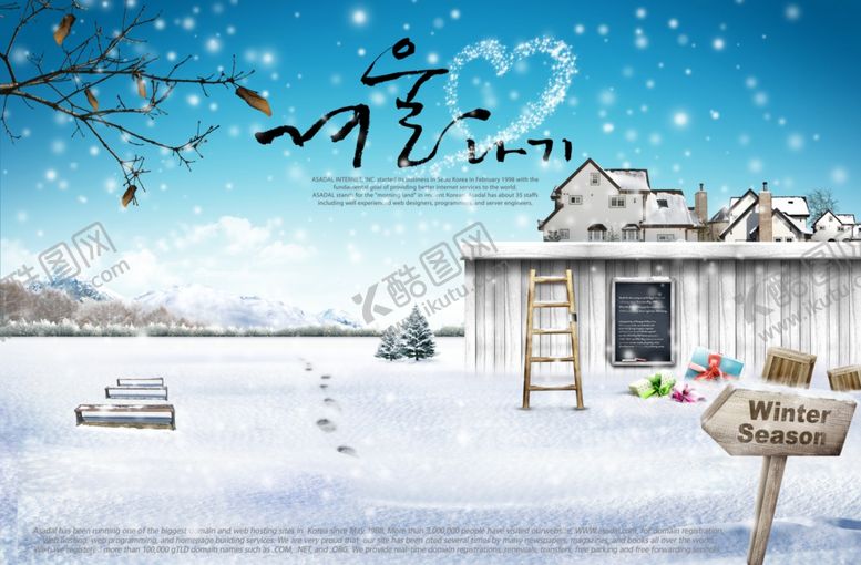 编号：92857111010352246271【酷图网】源文件下载-圣诞节