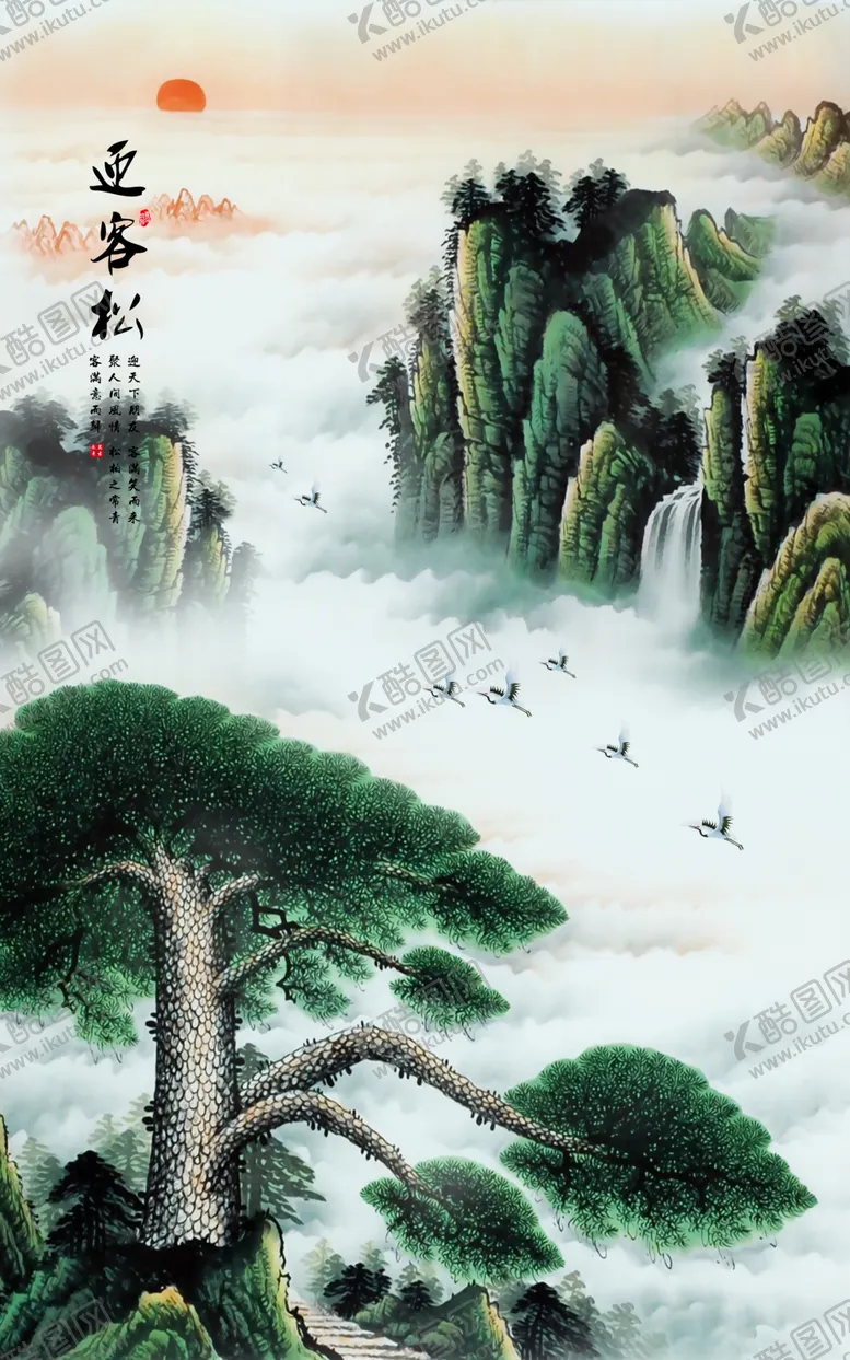 编号：67640604221218499018【酷图网】源文件下载-迎客松风水玄关画