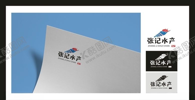 编号：96649304301700225510【酷图网】源文件下载-LOGO设计