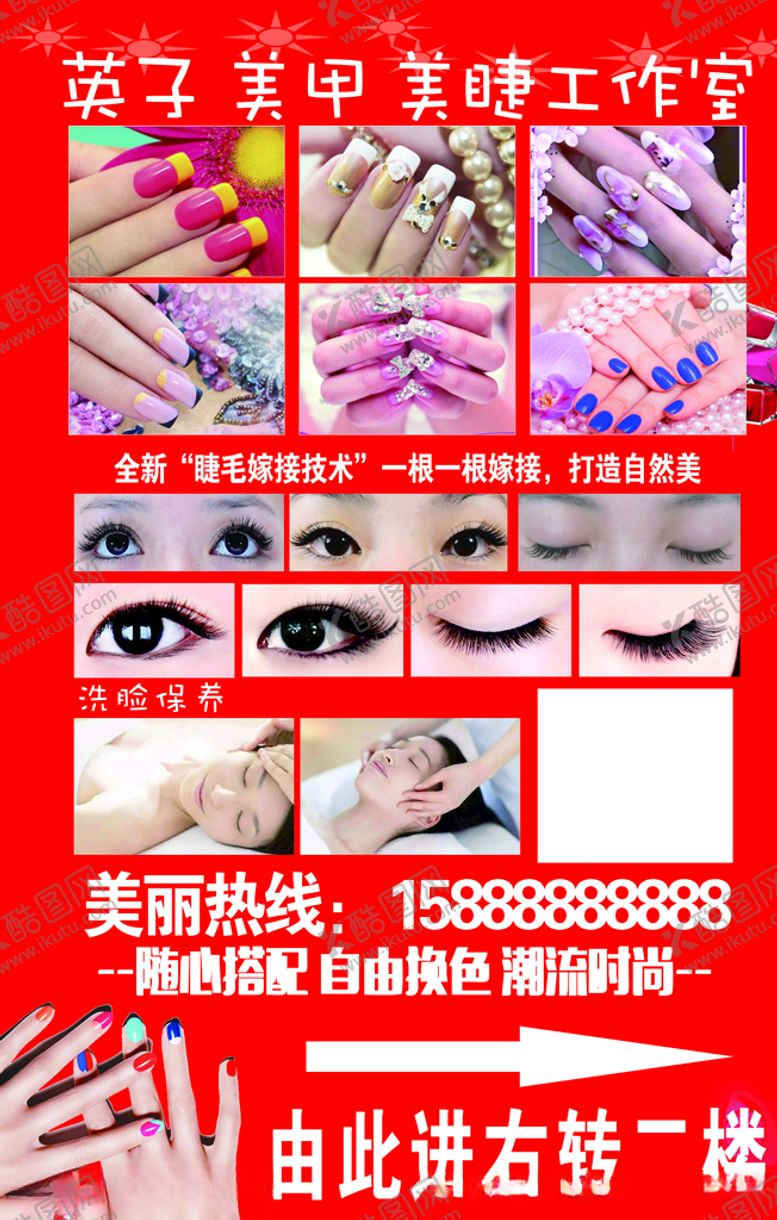 编号：39106507010238578491【酷图网】源文件下载-纹绣