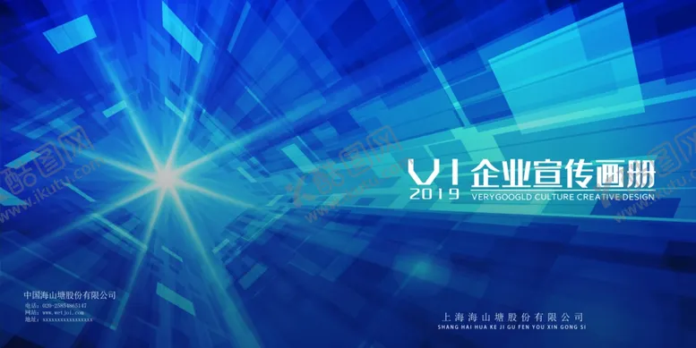 编号：55790303122338271269【酷图网】源文件下载-封面设计