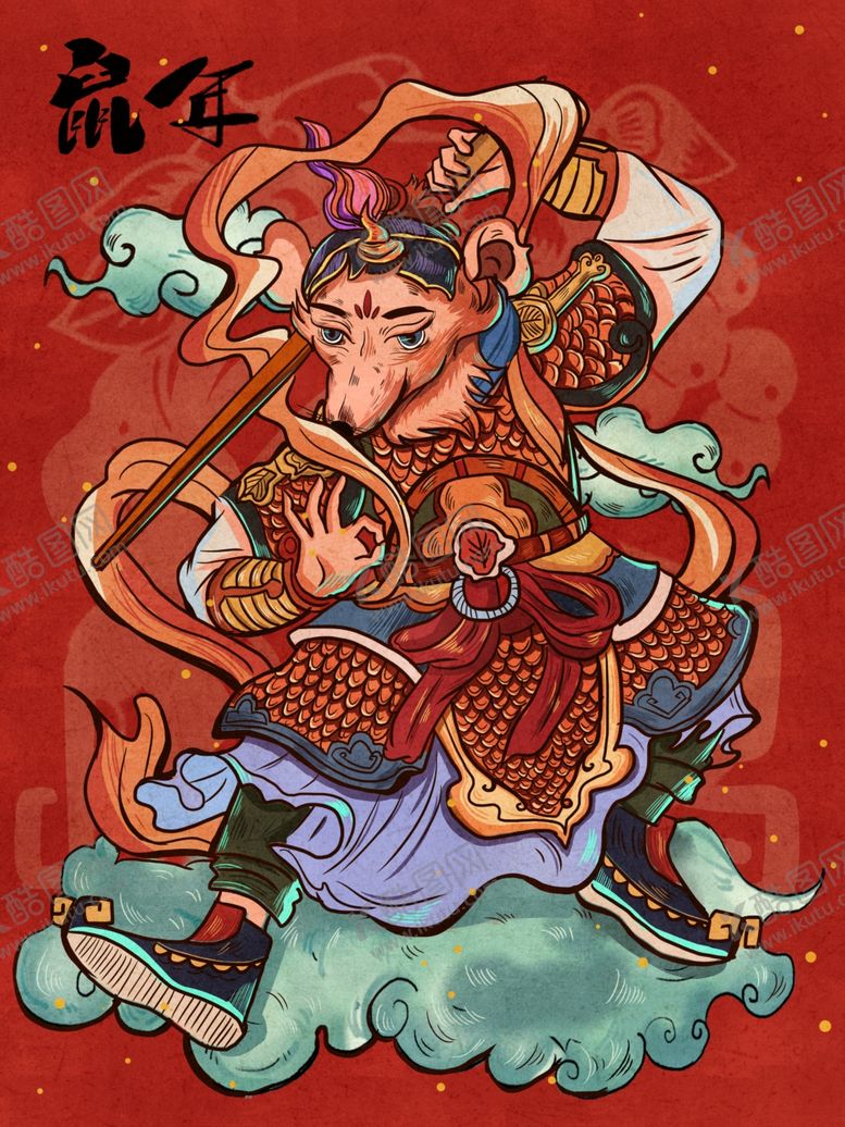 编号：46936804301955094831【酷图网】源文件下载-创意卡通插画图案