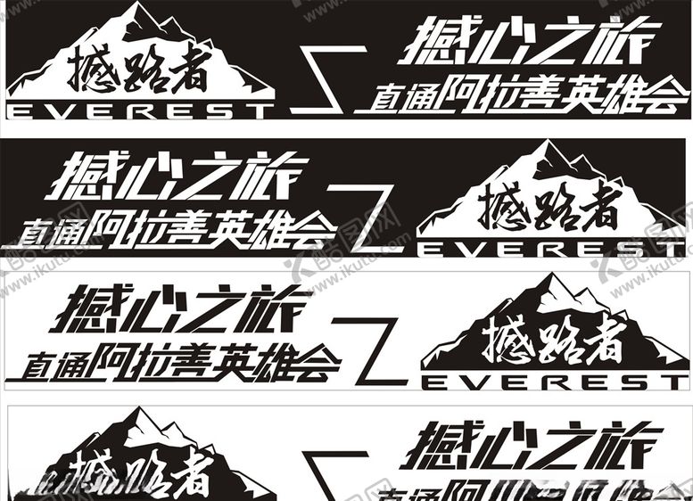 编号：17137210122001147551【酷图网】源文件下载-英雄会