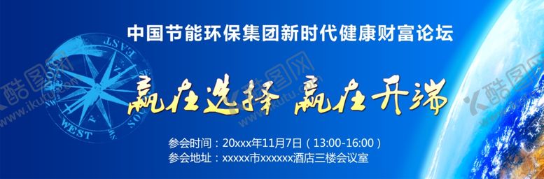 编号：85375205182236569517【酷图网】源文件下载-入场券