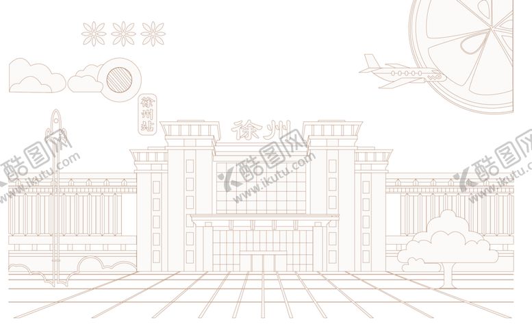 编号：86636302170629452626【酷图网】源文件下载-徐州