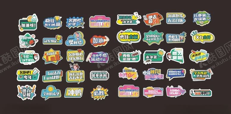 编号：36754609271113107193【酷图网】源文件下载-手举牌