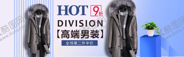 编号：94322709151835402633【酷图网】源文件下载-冬季新品