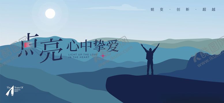 编号：42133410020535428375【酷图网】源文件下载-企业文化