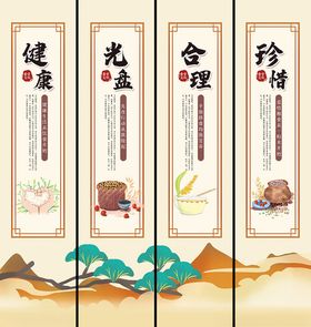 食堂餐饮挂画