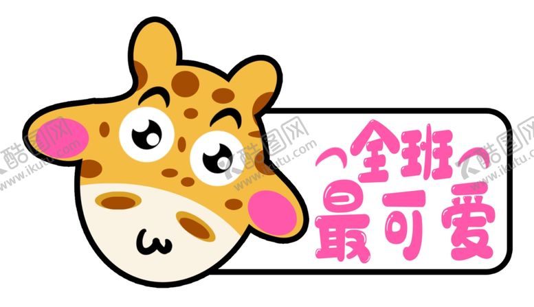 编号：74139010132002598757【酷图网】源文件下载-手举牌