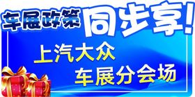 泗洪四化同步展板