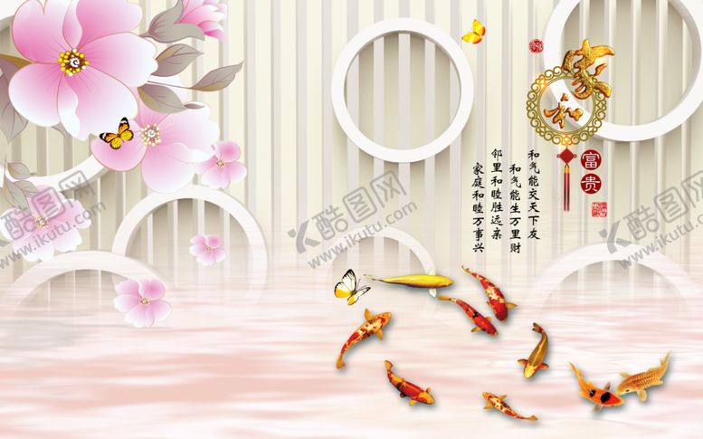 编号：49330110260849572861【酷图网】源文件下载-电视墙