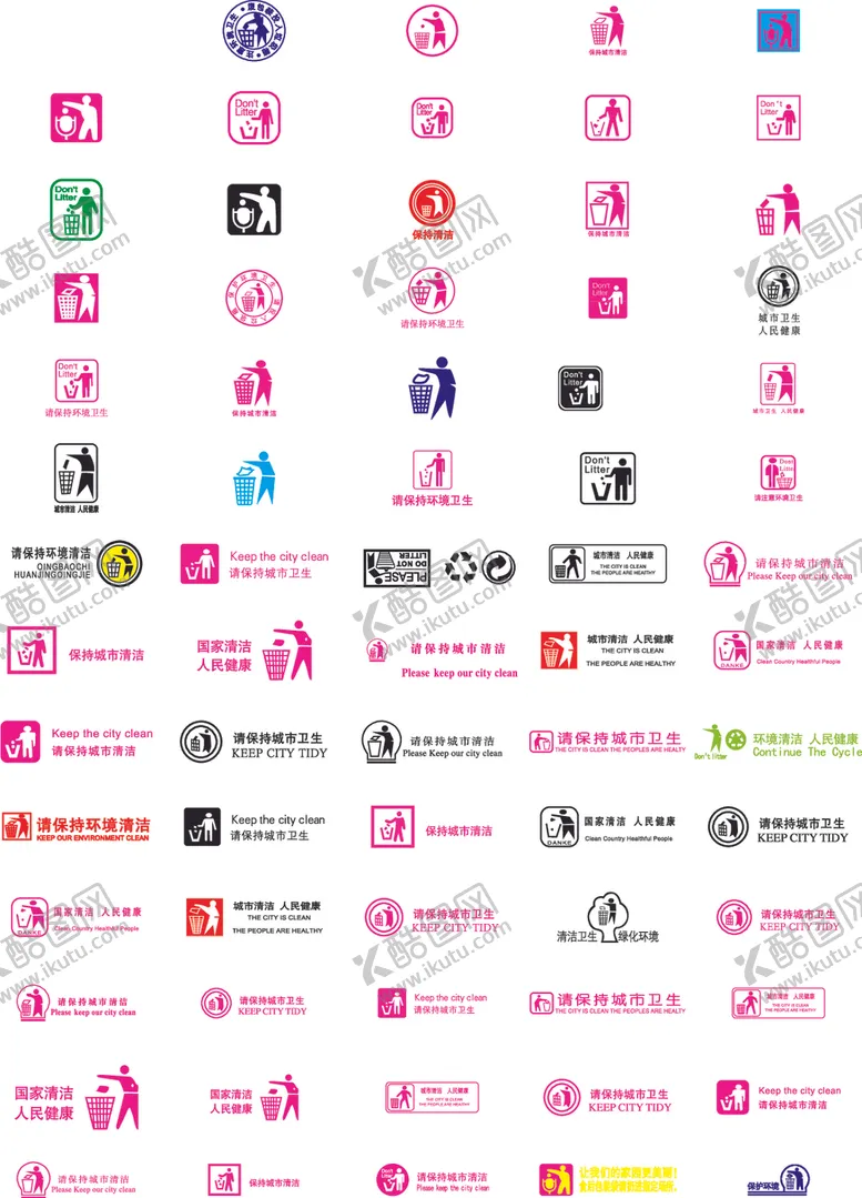 编号：44971404181150385780【酷图网】源文件下载-环保图标