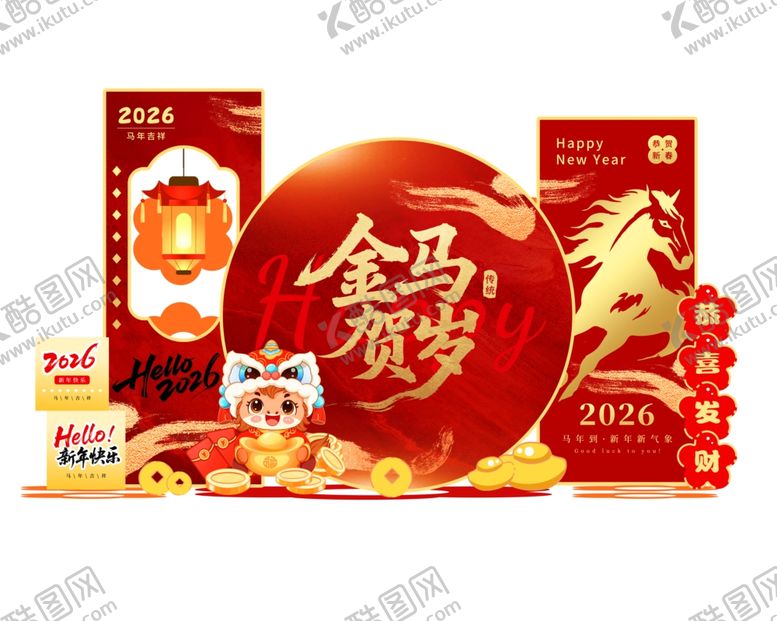 编号：70297904020044556726【酷图网】源文件下载-马年美陈