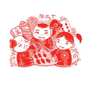 剪纸