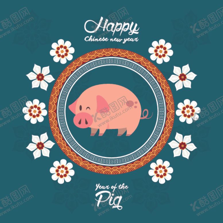 编号：43880010032026258504【酷图网】源文件下载-新年海报模板