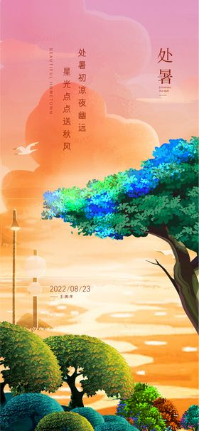 草原远景天空青蓝