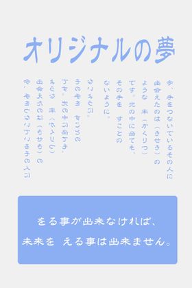 编号：27691409250421236519【酷图网】源文件下载-日系文字