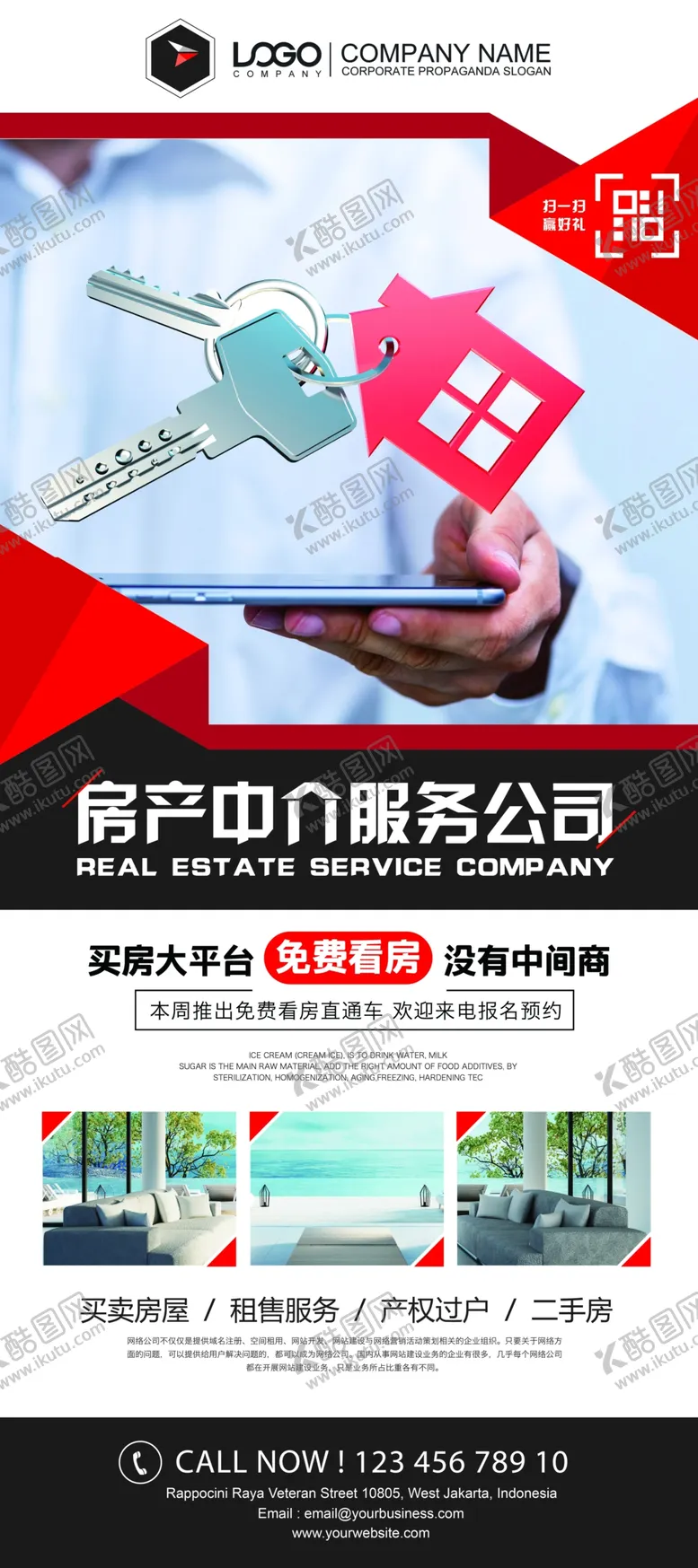 编号：51897504221741166901【酷图网】源文件下载-房产中介
