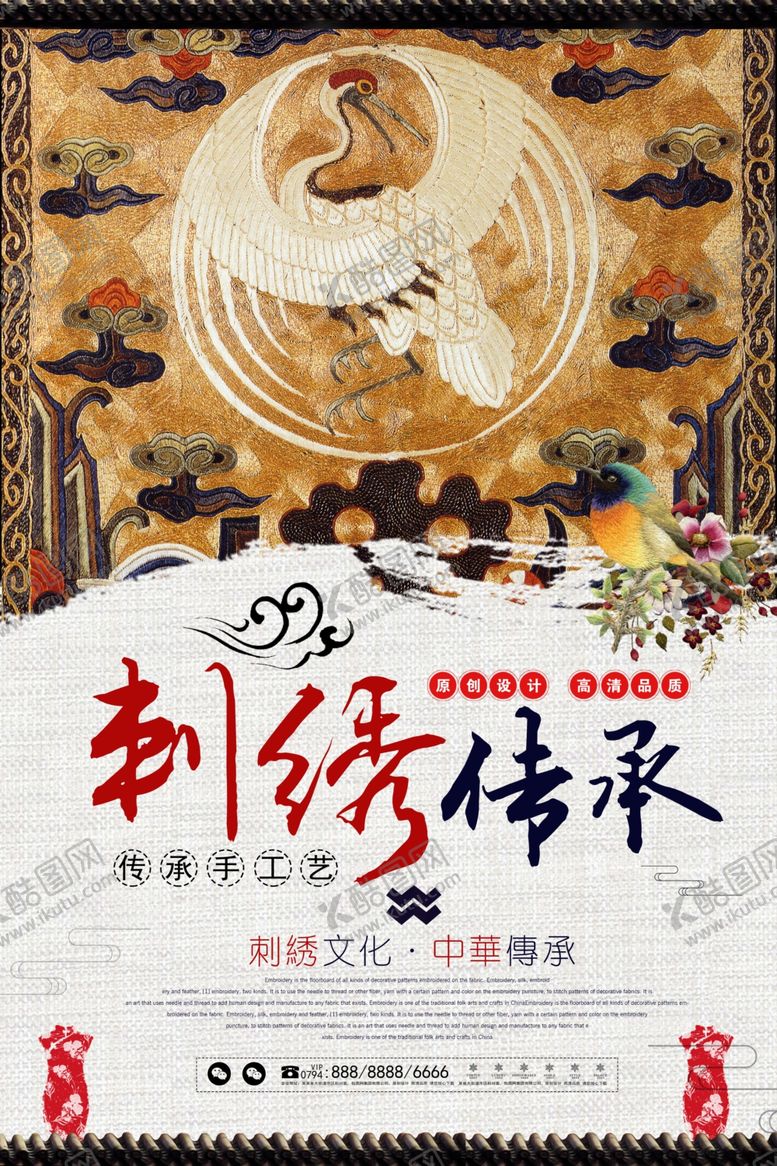 编号：85674107062346569127【酷图网】源文件下载-国潮背景