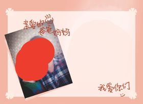 日历台历儿童台历设计