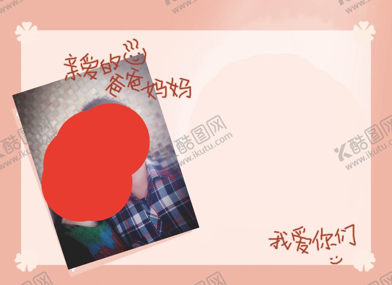 编号：33511705072229288057【酷图网】源文件下载-日历台历儿童台历设计