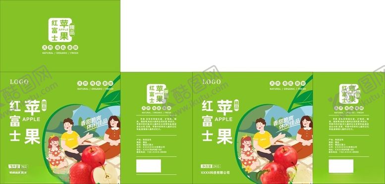 编号：66920211202324369872【酷图网】源文件下载-简约包装盒