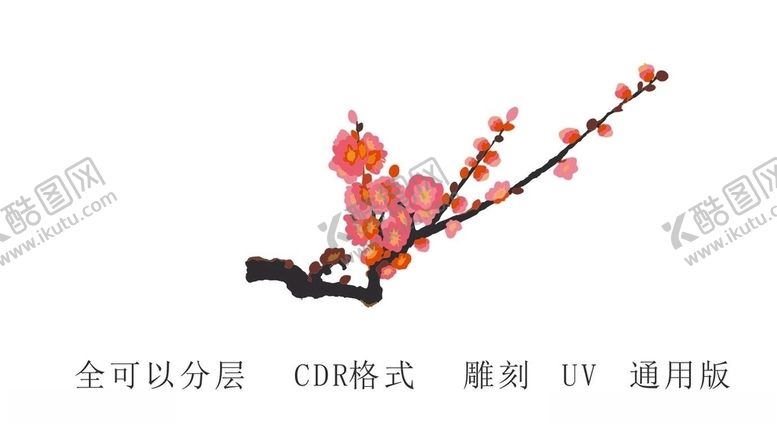 编号：99436510260217074710【酷图网】源文件下载-梅花