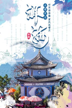 云献旅行