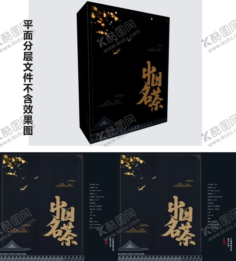 编号：98704509280119311459【酷图网】源文件下载-手提袋