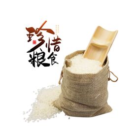 光盘行动素材