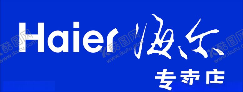 编号：62105706301852362211【酷图网】源文件下载-卖店门头